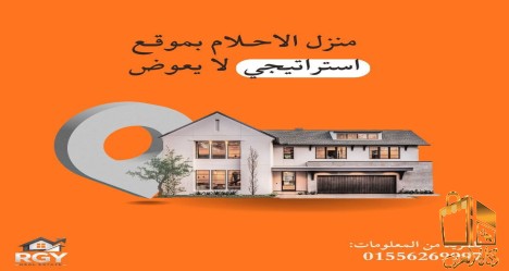 دوبلكس بدمياط الجديدة